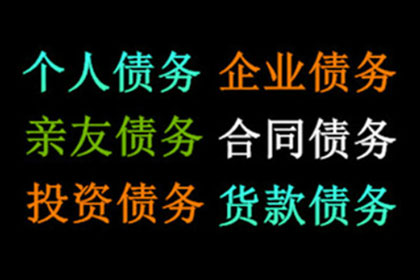 协助追回赵先生50万购房定金